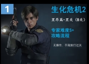 米兰体育入口-里昂遭遇斯特拉斯堡逼平，保持不败的简单介绍