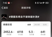 米兰体育官网-包含赛场情报瞬间揭秘，不容错过的实时报道！的词条