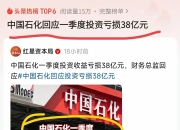 米兰体育网页版-四川队在比拼中取胜，积分榜升至前列