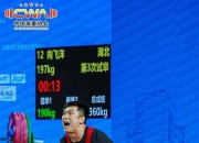 米兰体育官方网站-包含举重男子公斤级赛美国选手斩获银牌的词条