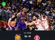 米兰体育-湖人客场战胜活塞，取得四连胜