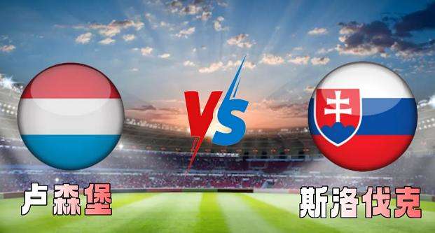 乌克兰备战欧洲杯预选赛,主场对阵卢森堡 乌克兰备战欧洲杯预选赛,主场对阵卢森堡