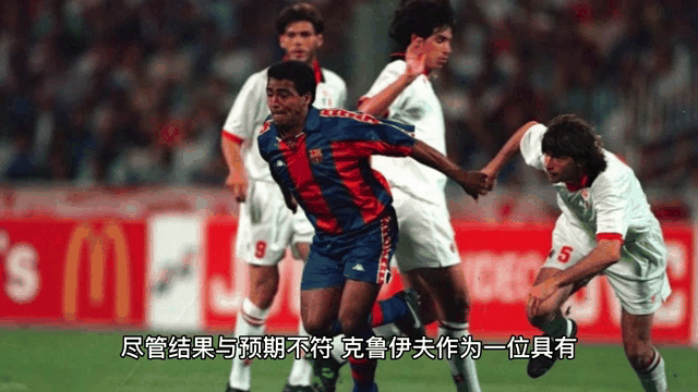 AC米兰再遭考验,不敌对手 AC米兰再遭考验,不敌对手