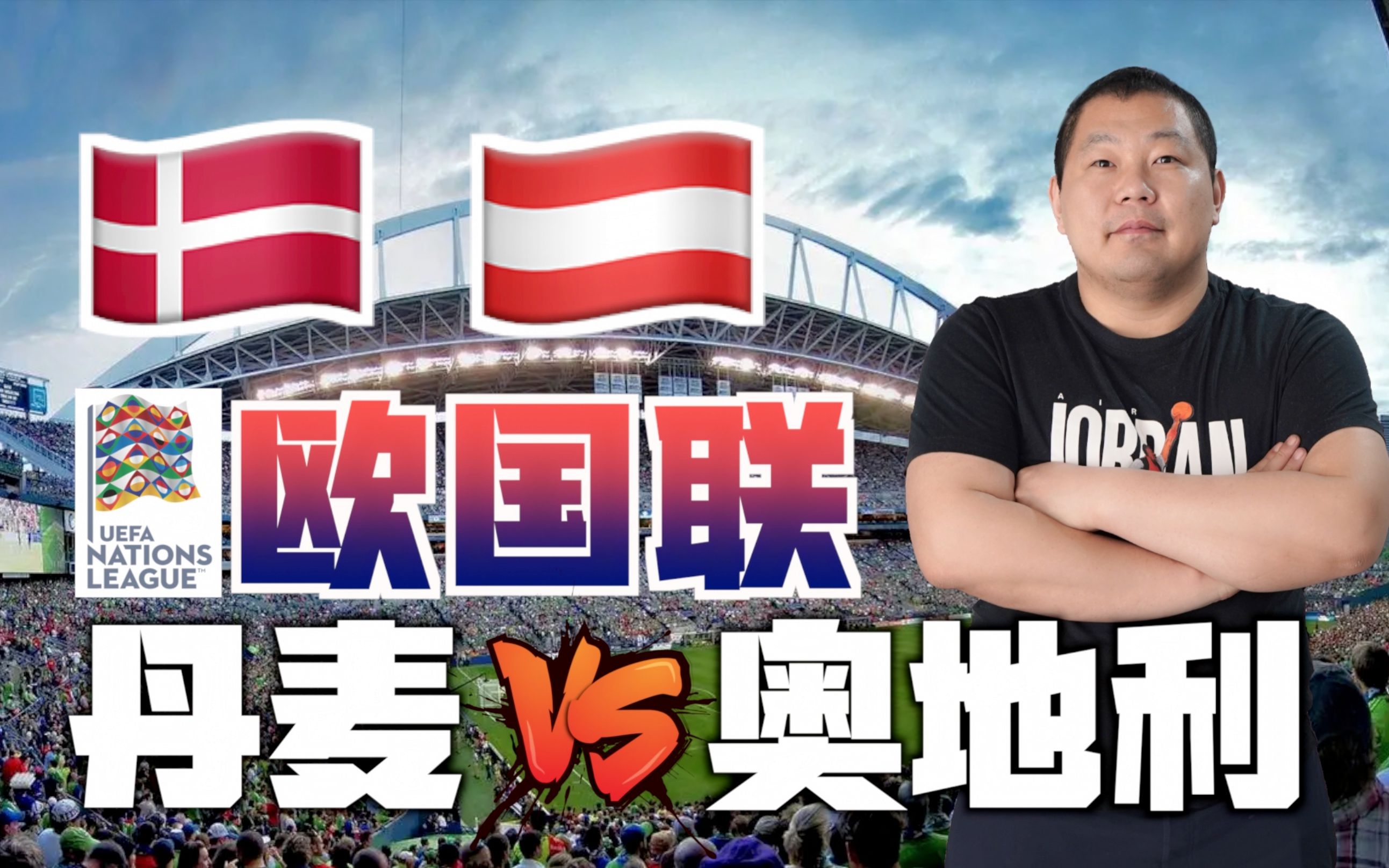 丹麦队战平苏格兰,暂时失去小组头名 丹麦队战平苏格兰,暂时失去小组头名