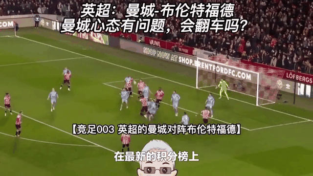 阿森纳客场惨败，重返降级区