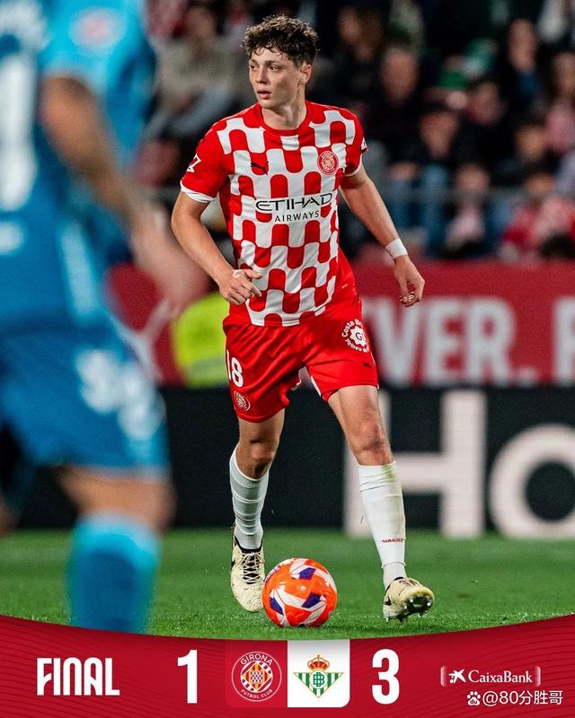 莱加内斯主场坚守，取分艰难但关键