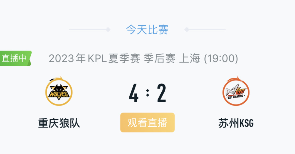 狼队连胜走势火热，队员信心满满的简单介绍