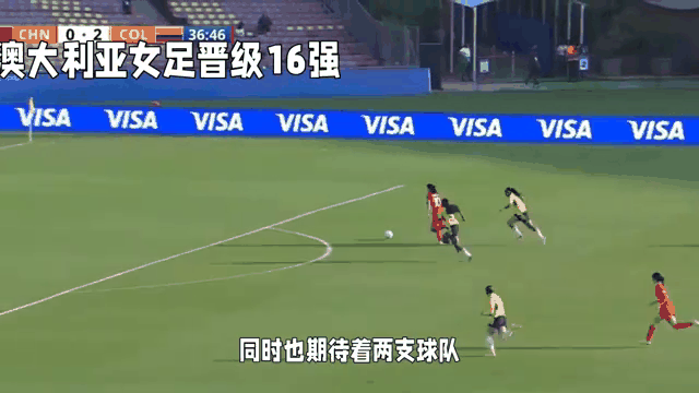 澳大利亚女足击败意大利队晋级十六强的简单介绍