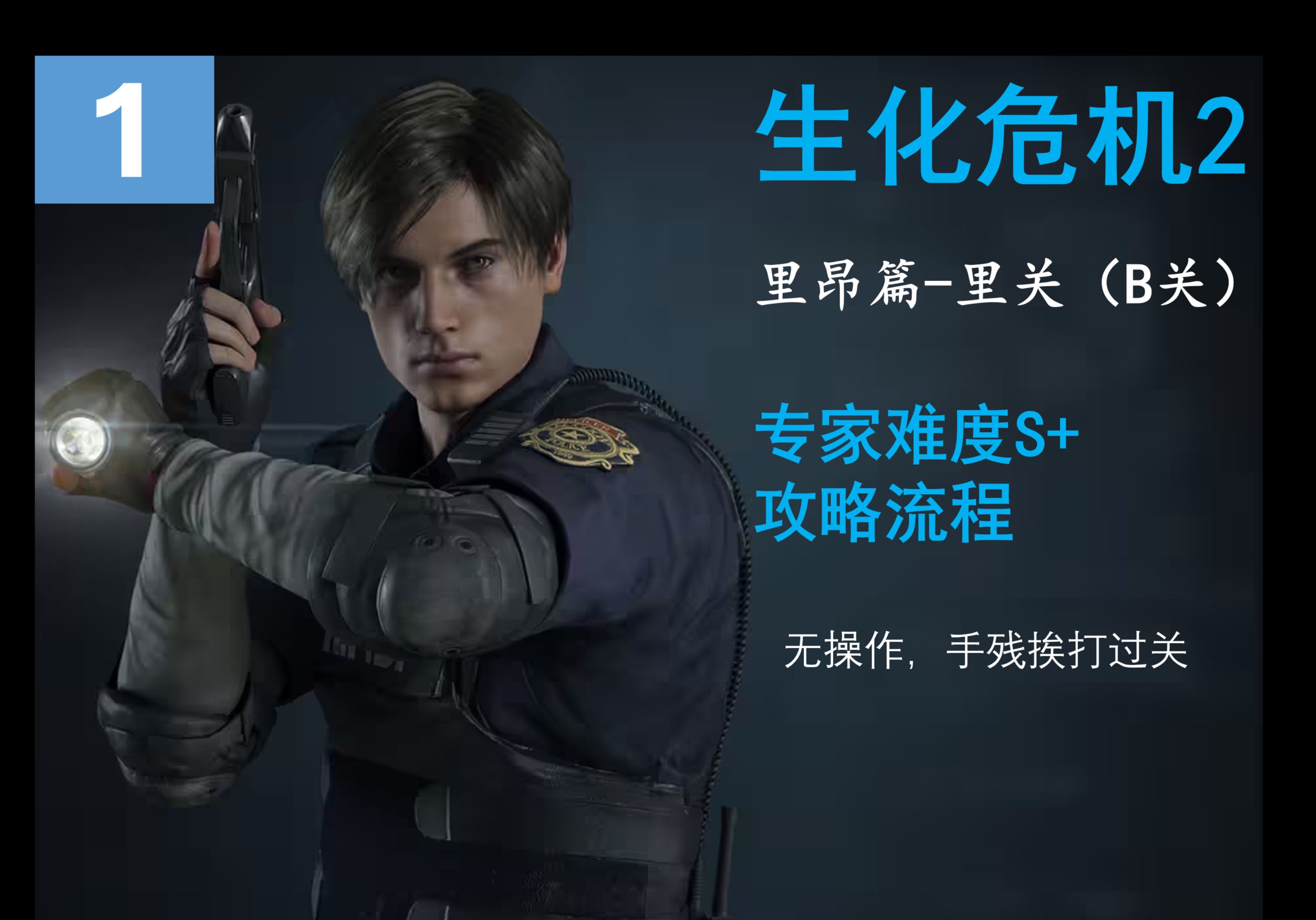 里昂遭遇斯特拉斯堡逼平,保持不败的简单介绍 里昂遭遇斯特拉斯堡逼平,保持不败的简单介绍