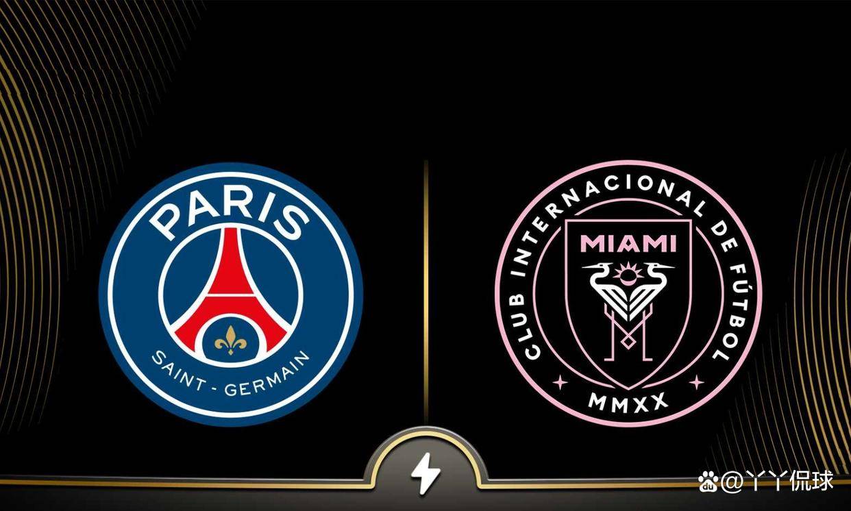 巴黎圣日耳曼大获全胜，豪取胜利晋级