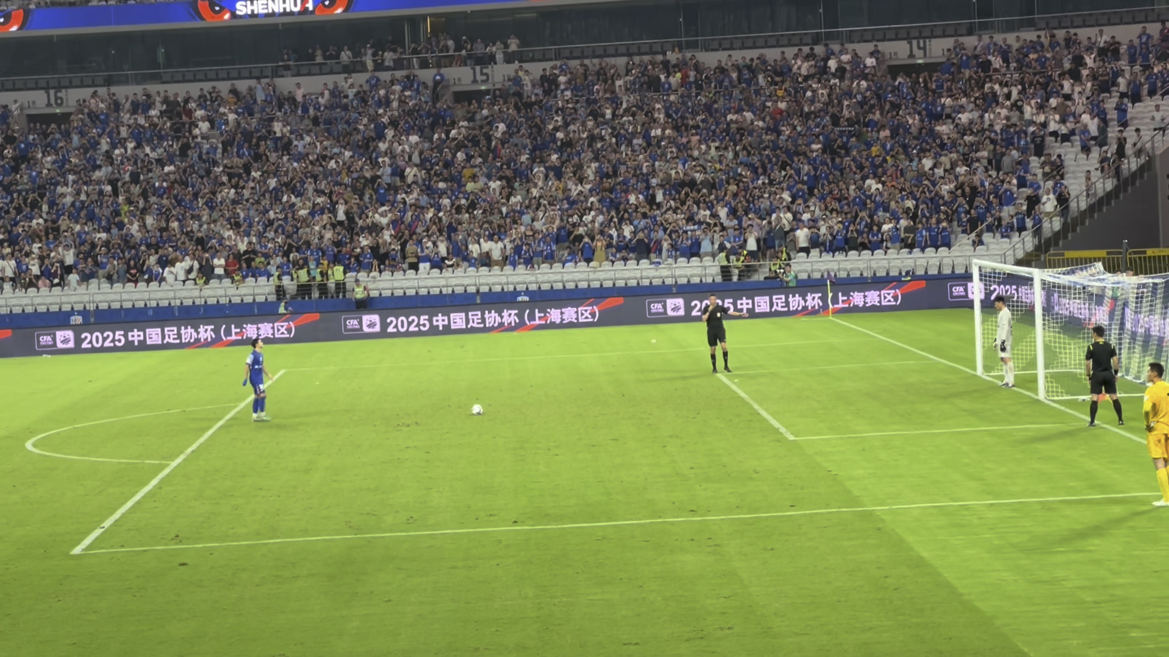 足协杯恒大慑服申花，晋级八强