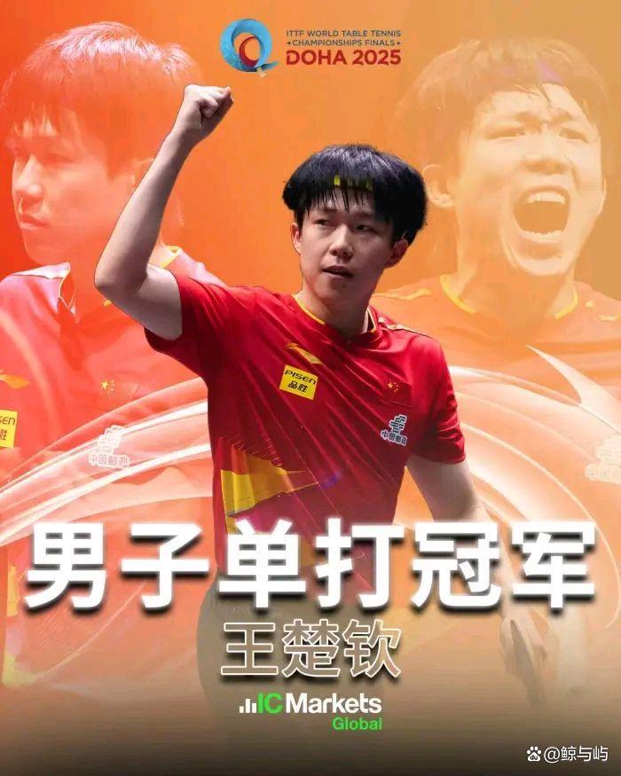 胜负之间,实力胜利者登上领奖台 胜负之间,实力胜利者登上领奖台