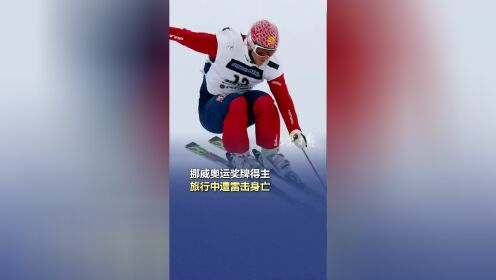 关于挪威冬季奥运大滑雪成功卫冕,强势夺金的信息 关于挪威冬季奥运大滑雪成功卫冕,强势夺金的信息