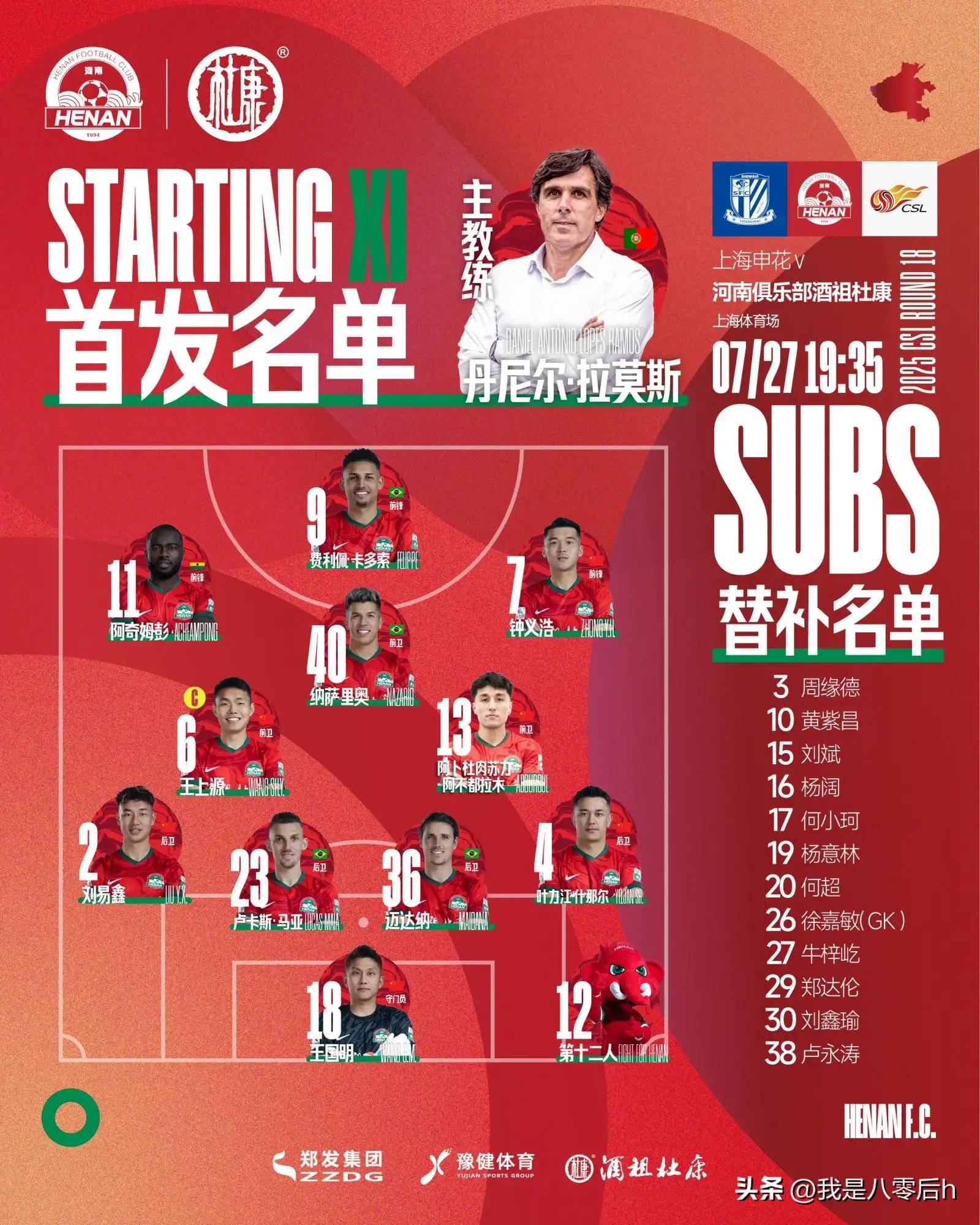 包含河南队防守端表现出色,稳步提升排名的词条 包含河南队防守端表现出色,稳步提升排名的词条