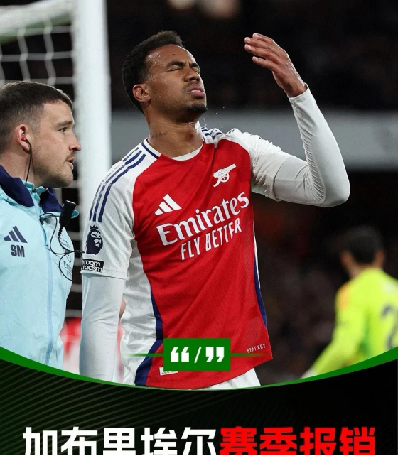 包含切尔西大将伤愈复出,将迎战貌似沉静阿森纳的词条 包含切尔西大将伤愈复出,将迎战貌似沉静阿森纳的词条