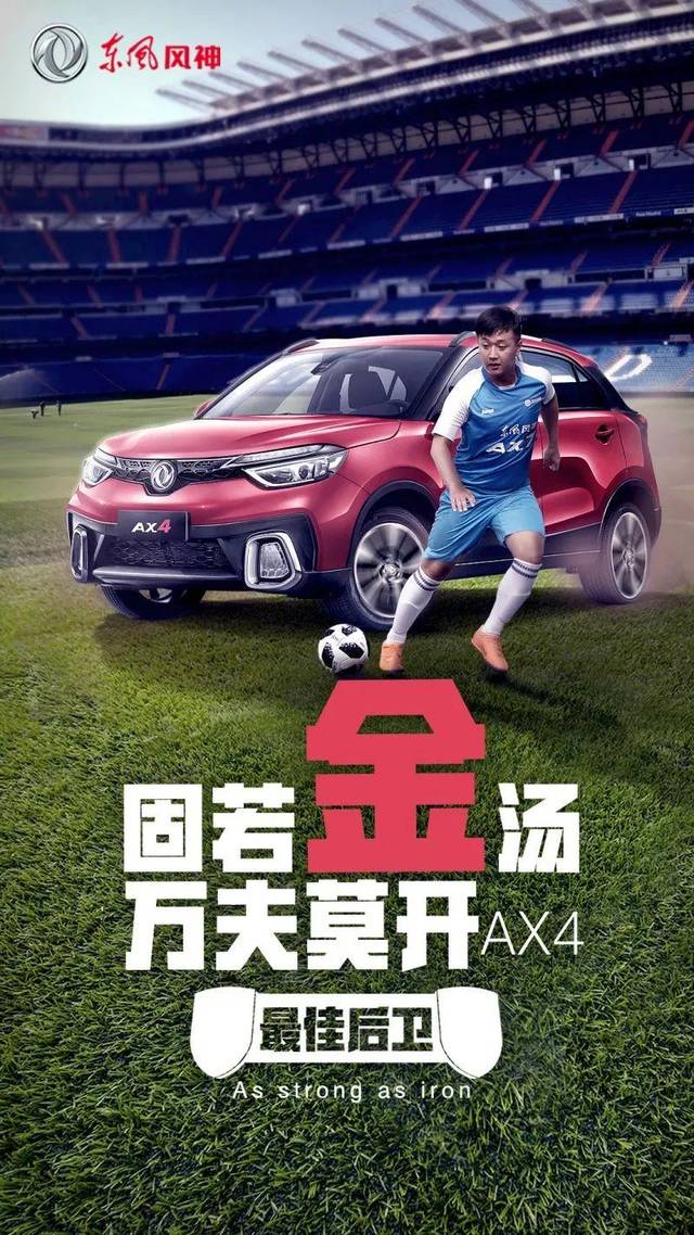 包含体育传奇创造更多辉煌,决赛战斗即将打响!的词条 包含体育传奇创造更多辉煌,决赛战斗即将打响!的词条