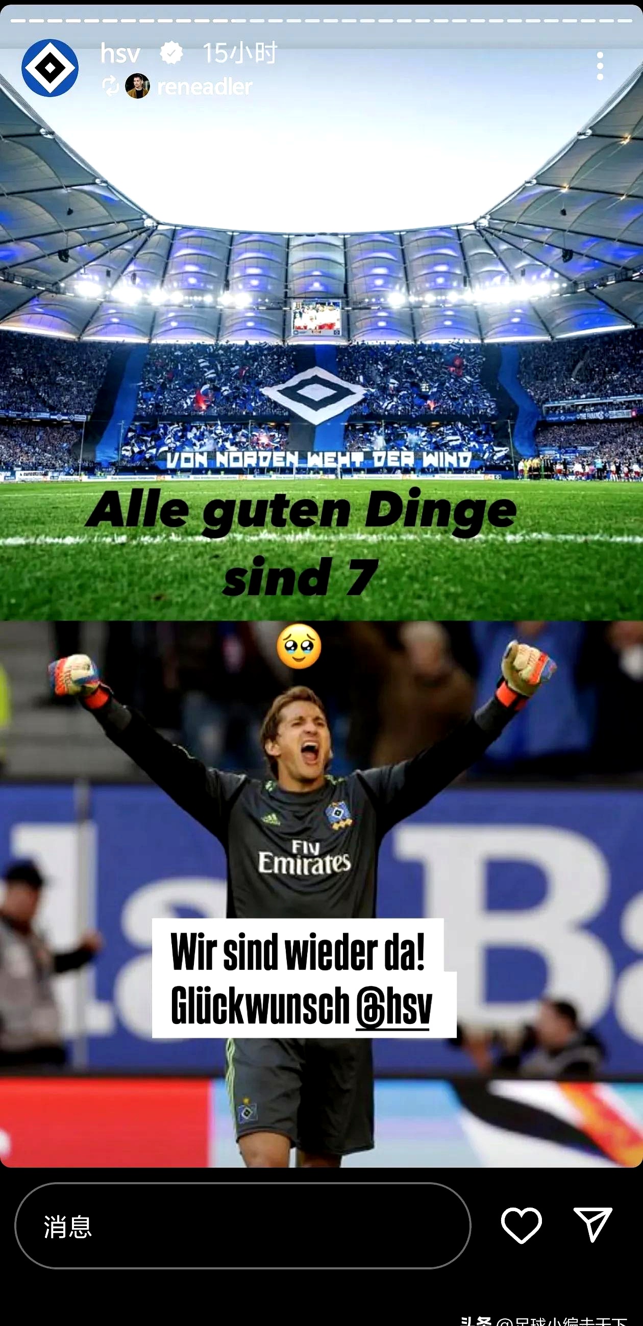 关于阿贾克斯签下新中场卢多戈雷茨欧联杯胜利的信息 关于阿贾克斯签下新中场卢多戈雷茨欧联杯胜利的信息