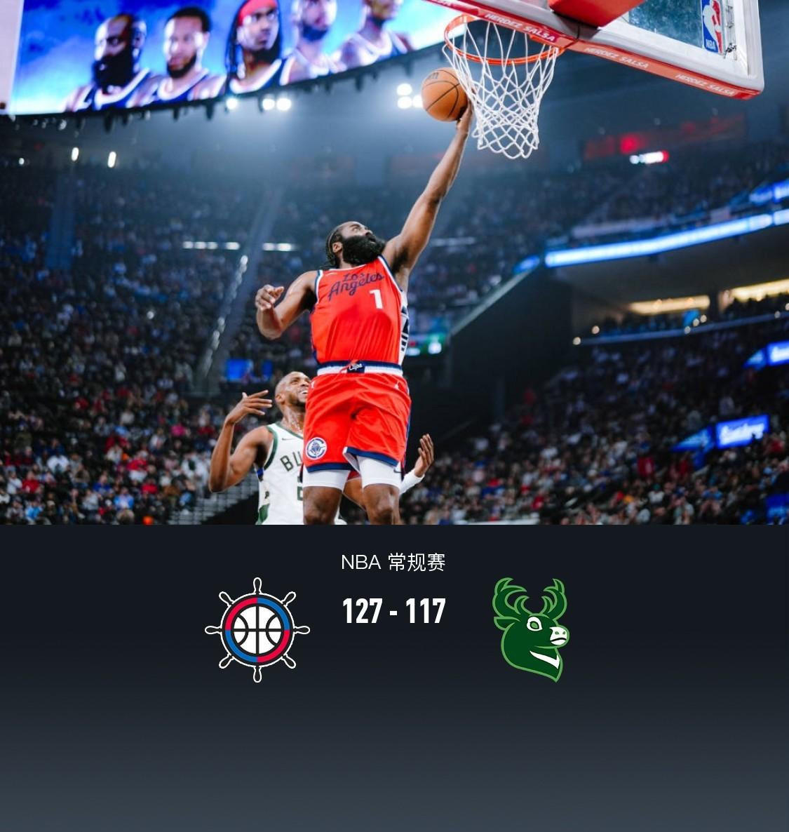 雄鹿豪取十连胜,独行侠击败快船的简单介绍 雄鹿豪取十连胜,独行侠击败快船的简单介绍