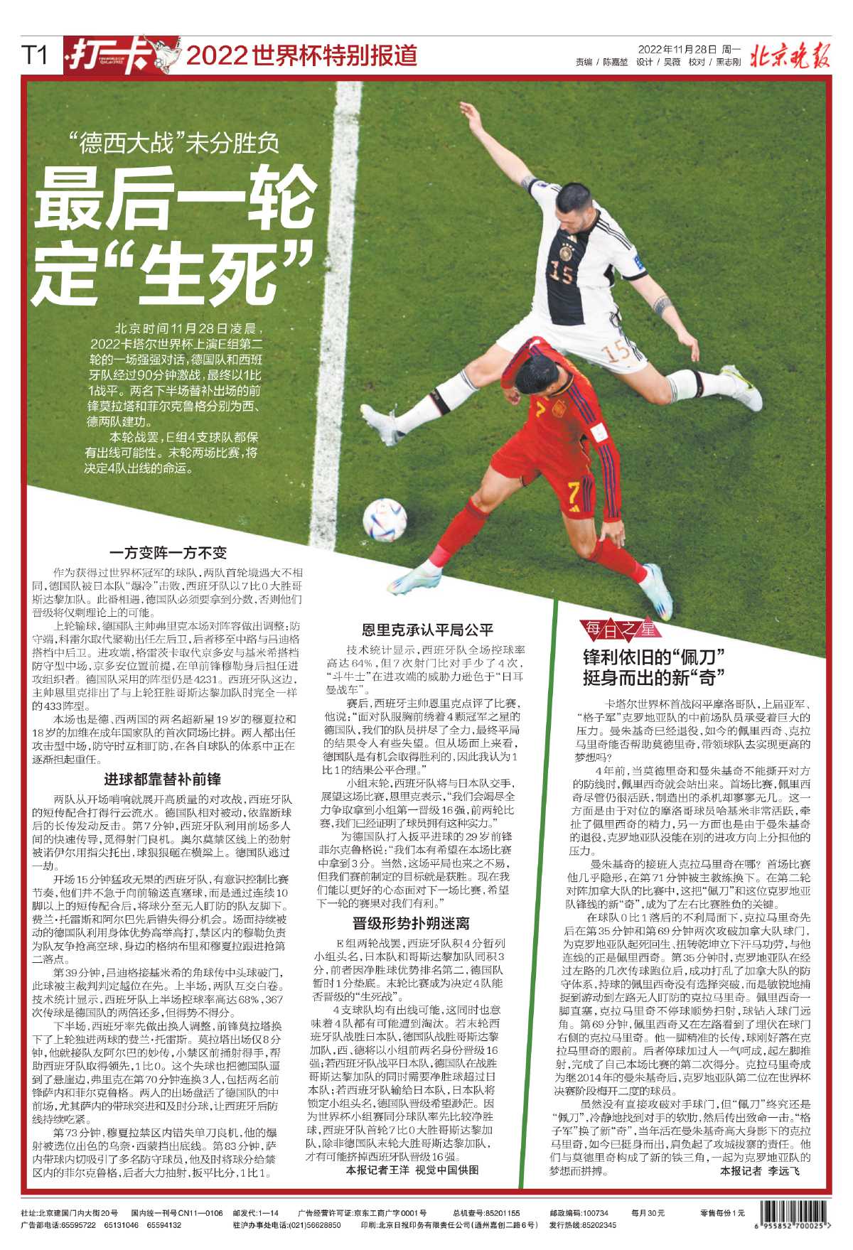 包含双方激烈角逐,最终以平局收场的词条 包含双方激烈角逐,最终以平局收场的词条