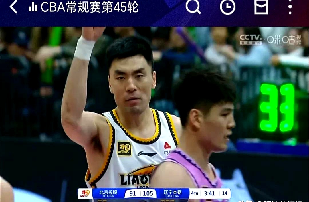 辽宁男篮出色发挥,拿下胜利晋级下一轮的简单介绍 辽宁男篮出色发挥,拿下胜利晋级下一轮的简单介绍