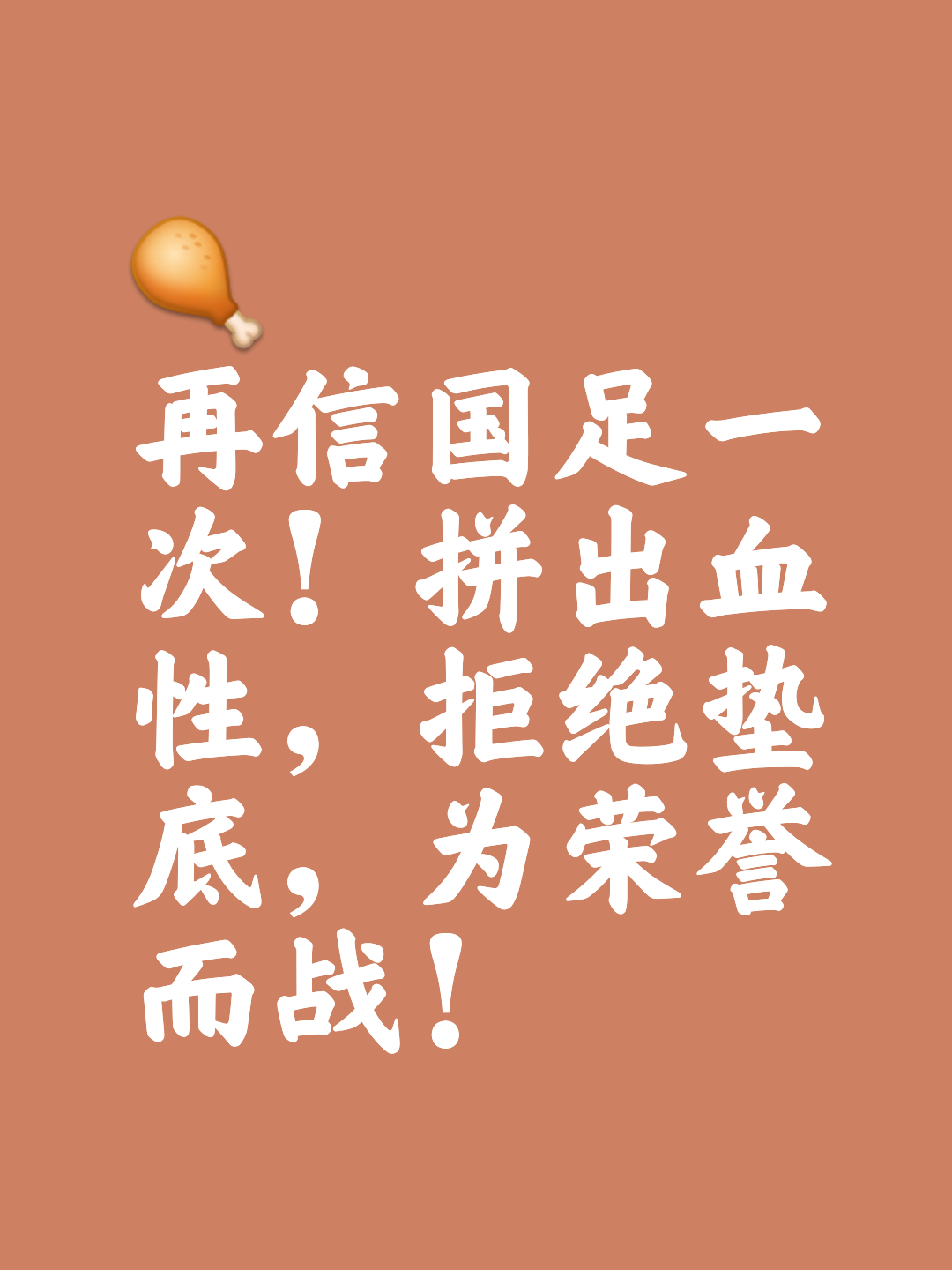 主场作战取胜,球队信心大增迎接挑战 主场作战取胜,球队信心大增迎接挑战