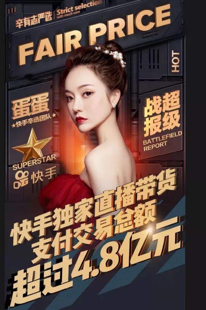 辛巴签约火箭,助力主队夺取胜利 辛巴签约火箭,助力主队夺取胜利