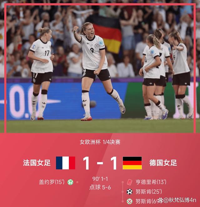 包含2020欧洲杯:法国战胜德国取得开门红的词条 包含2020欧洲杯:法国战胜德国取得开门红的词条