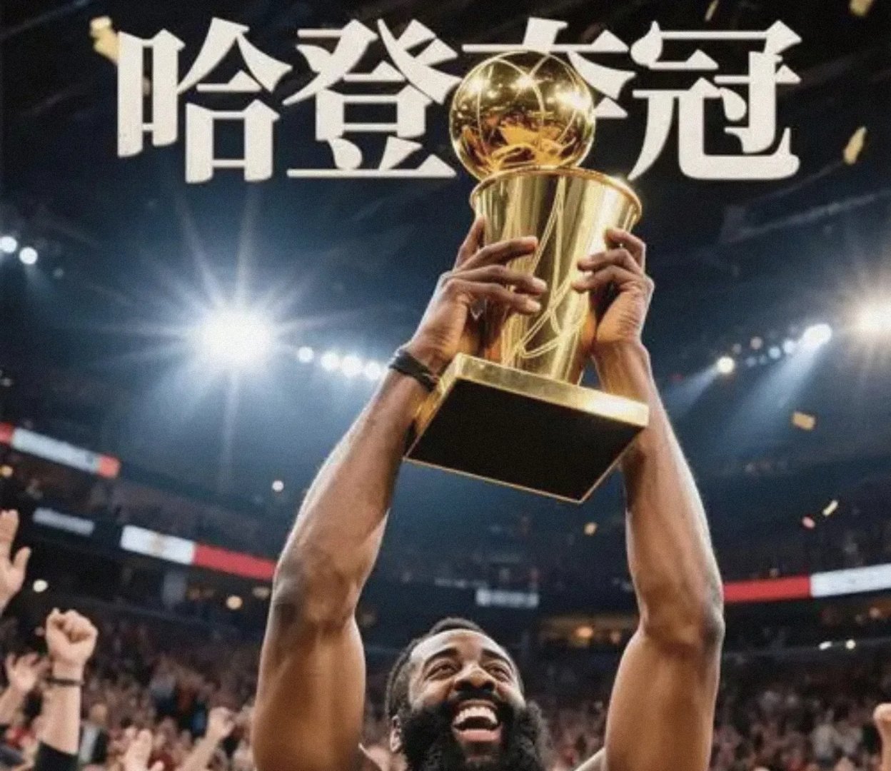 快船42分大胜爵士，取得开门红