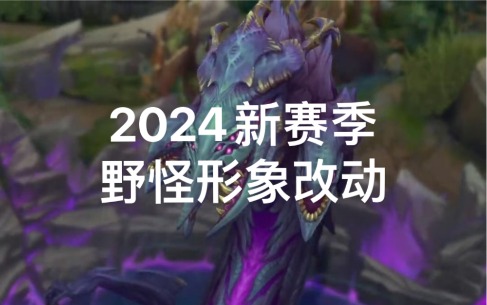 关于EG力克TSM，Knight拿下关键大龙峡谷大战淘汰赛，锁定晋级资格的信息